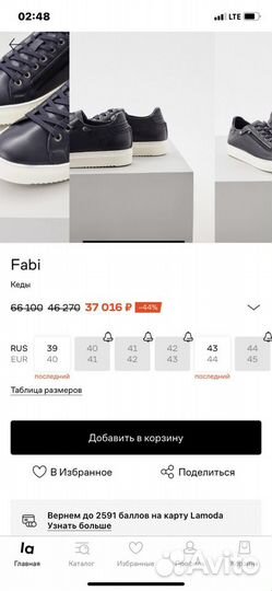 Кроссовки fabi 36 размер