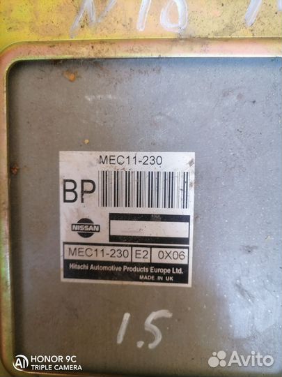 Блок управления двигателем mec11230