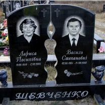 Благоустройство могил на кладбище, Хабаровск