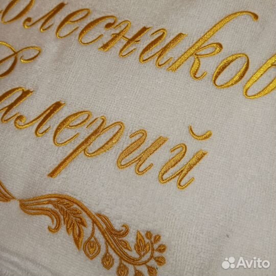 Халат мужской с именной вышивкой