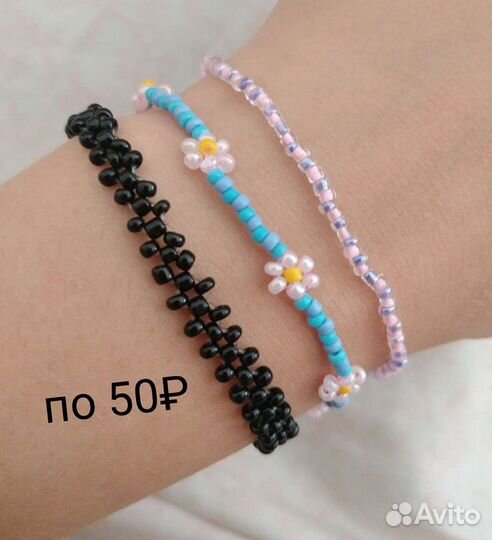 Кольца из бисера