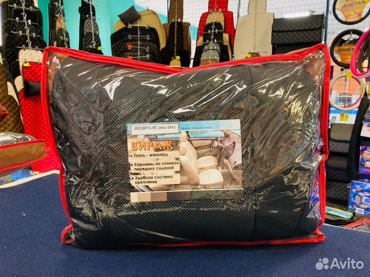 Чехлы Шевроле Нива