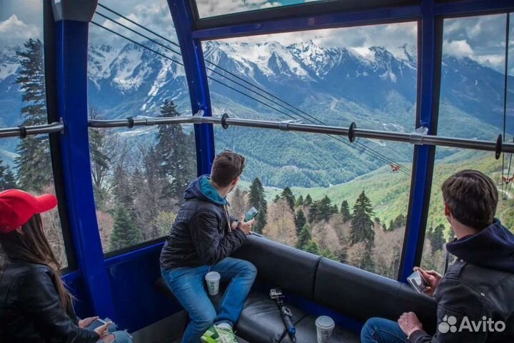 Красная поляна