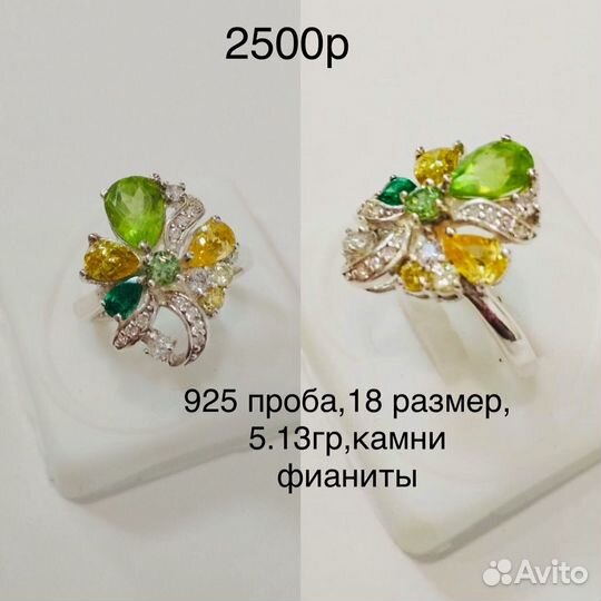Кольцо из серебра