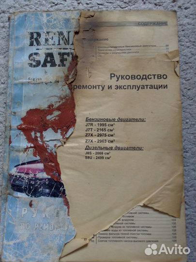 Книги по автомобилям