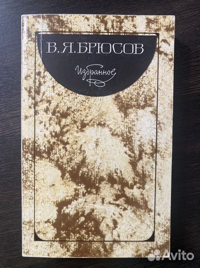 Стихотворения, поэмы