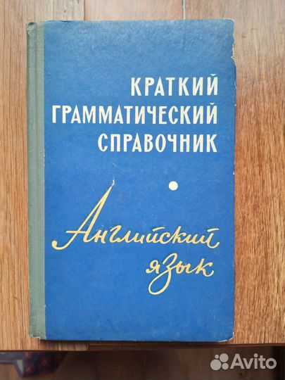 Учебные пособия