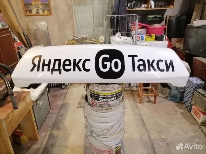 Лайтбокс яндекс такси