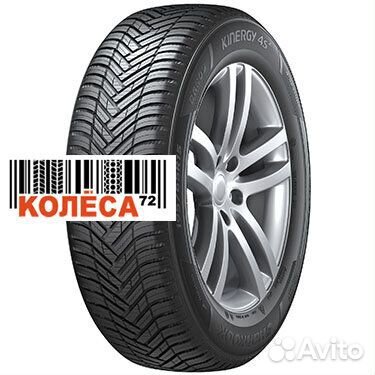Hankook Kinergy 4S2 H750 205/65 R15