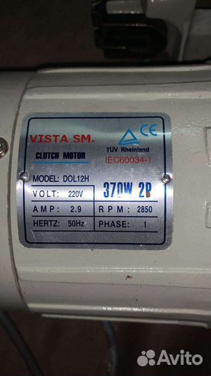 Электродвигатель 220в на швейную машину