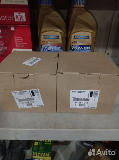 Шестерни распредвалов z18xer