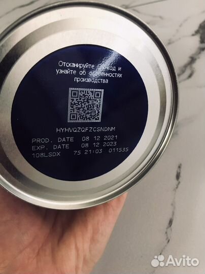 Смесь молочная Friso Gold 1