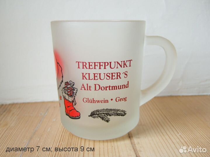 Кружки рождественские подарочные для глинтвейна