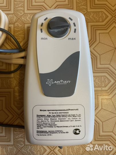 Воздушный насос для противопролежневого матраса бу