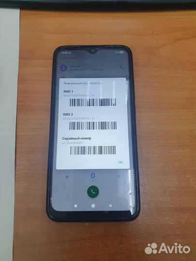 Xiaomi redmi 9 3/32GB (NFC)