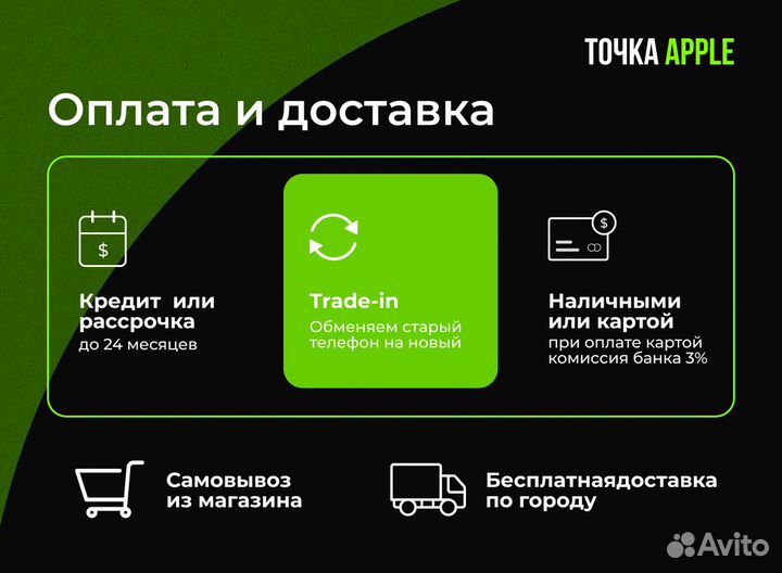 iPad Pro 13 M4 LTE 256 - Гарантия 1 год