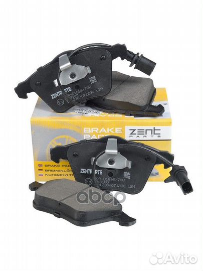 Z07464 колодки дисковые передние Audi A6 2.4/2