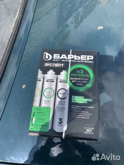 Фильтр для воды барьер