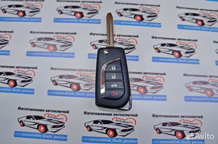 Ключ зажигания Toyota Camry Highlander