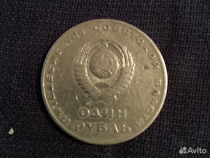 Монеты СССР