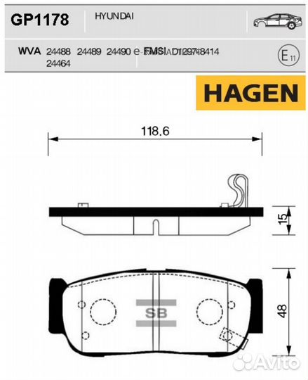 Sangsin brake GP1178 Колодки торм.зад. Premium bra