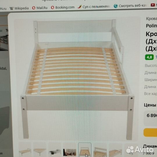 Детская кровать IKEA с матрасом