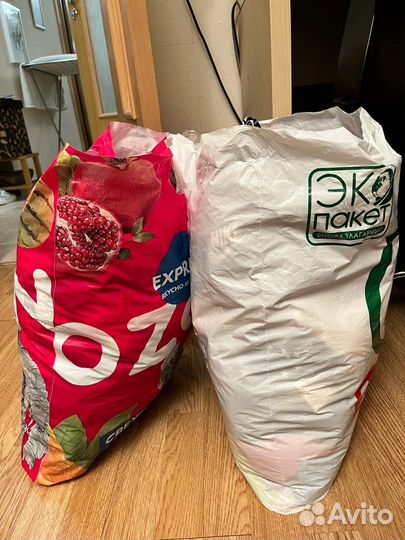 Пакет с вещами