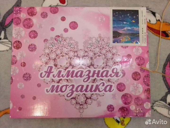 Алмазная мозаика