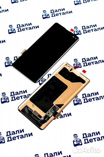 Дисплей для Samsung Galaxy S10+ Оригинал Чёрный