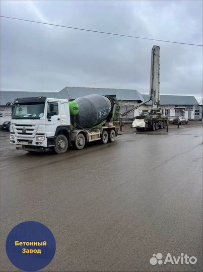 Бетон от 1 куба