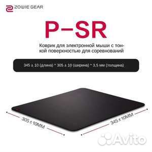 Игровая мышь zowie ec 2-B + ковёр zowie P-SR