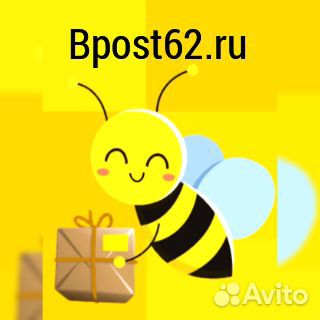 Распространение листовок по почтовым ящикам
