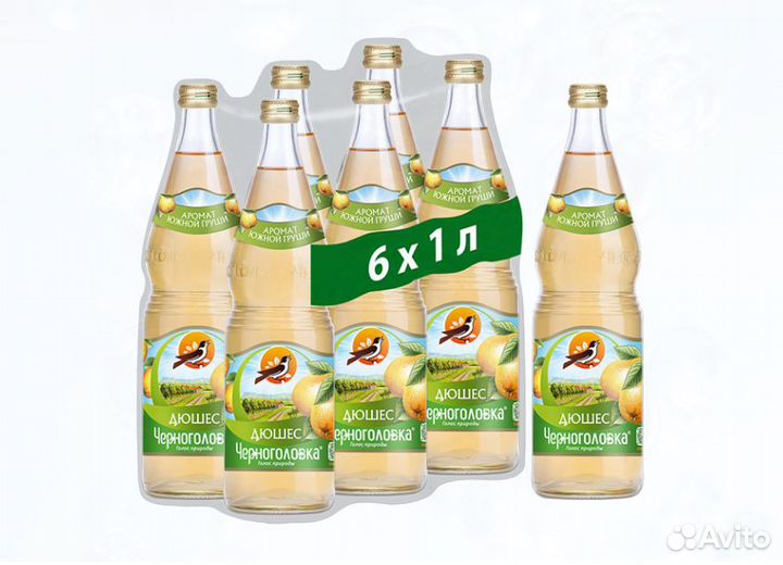 Напиток газированный Лимонад Черноголовка Дюшес 1л