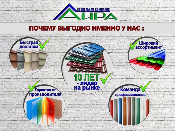 Мансардное окно