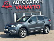 Geely Atlas 2.4 AT, 2020, 49 000 км, с пробегом, цена 2 100 000 руб.