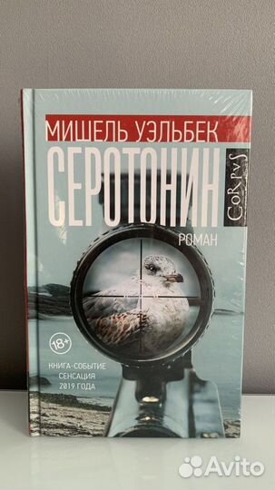 Книги о политике, комиксы, автобиография, классика
