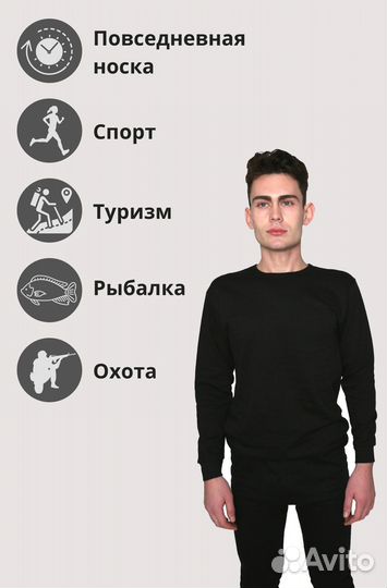 Термобелье мужское зимнее на флисе