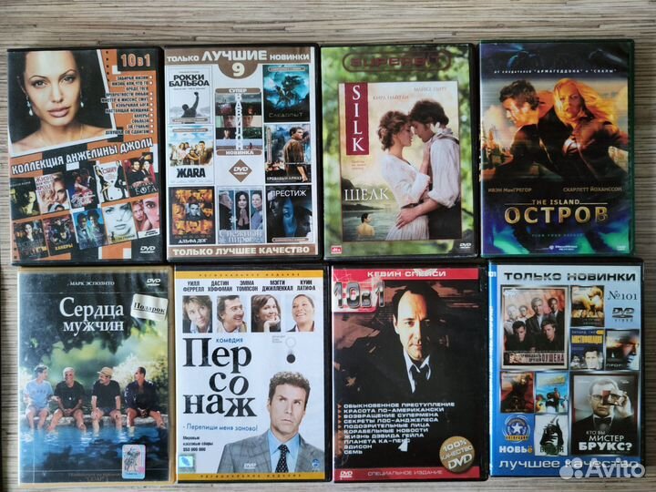Двд диски фильмы и мультфильмы