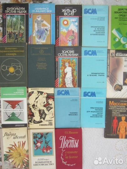 Найо Марш. Смерть и танцующий лакей. Цветная схем