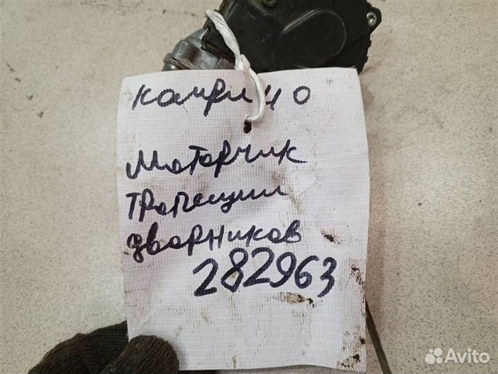 Моторчик стеклоочистителя передний Toyota Camry X