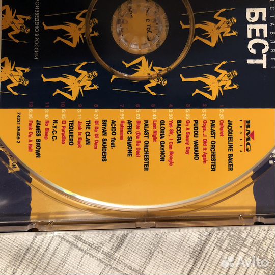 Зе бест Pall Mall радикальная музыка враги скуки