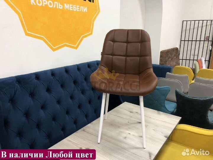 Стулья для ресторана