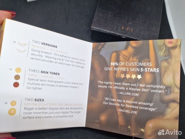 Клейкие накладки на соски Nippies B-six