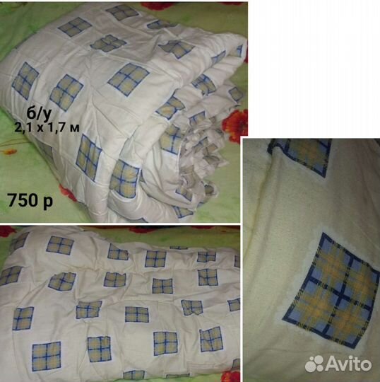 Одеяла,ковры