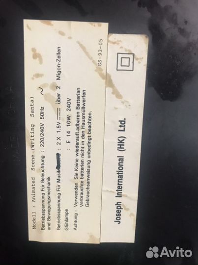 Санта клаус