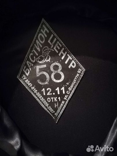 Фуражка полицейская