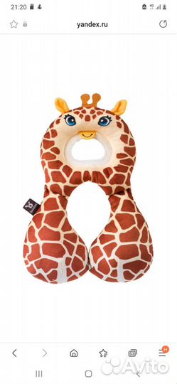 Игрушка-подушка в автокресло