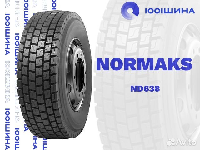 11R22.5 normaks ND638 Ведущая