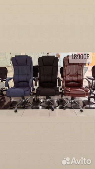 Офисные стулья и кресла