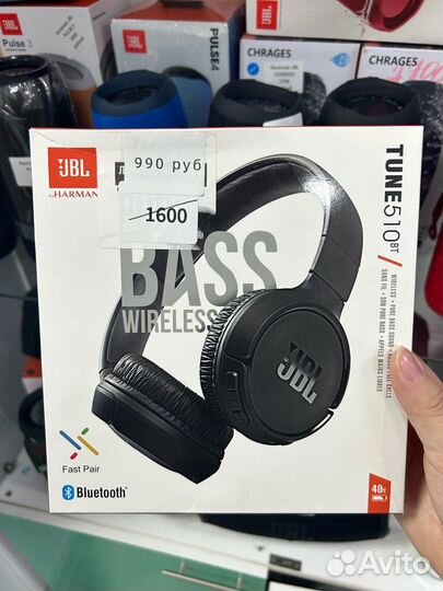 Беспроводные наушники JBL 510